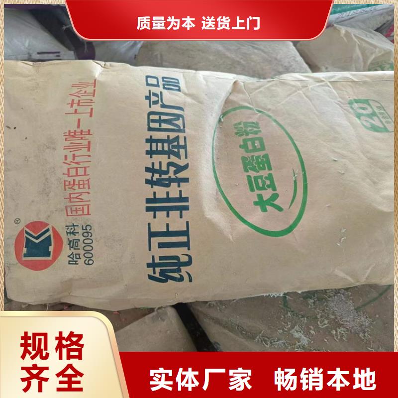 回收化工原料源头厂家直销