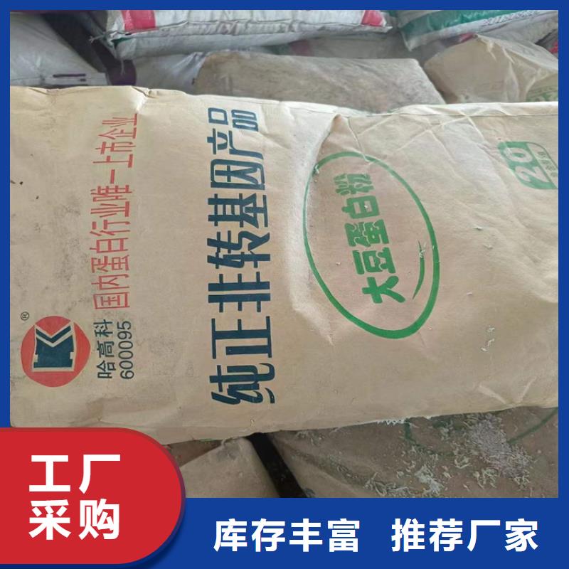 【回收化工原料回收过期精碘用心经营】