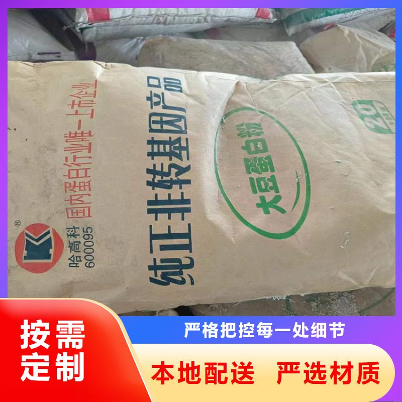 回收化工原料-【回收溶剂】以质量求生存