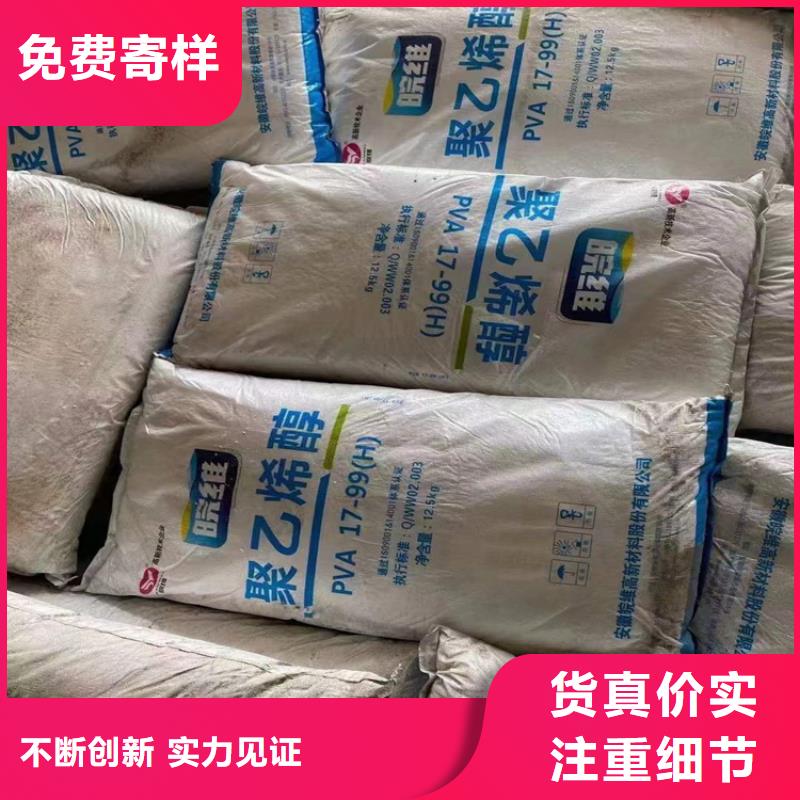 回收化工原料生产加工