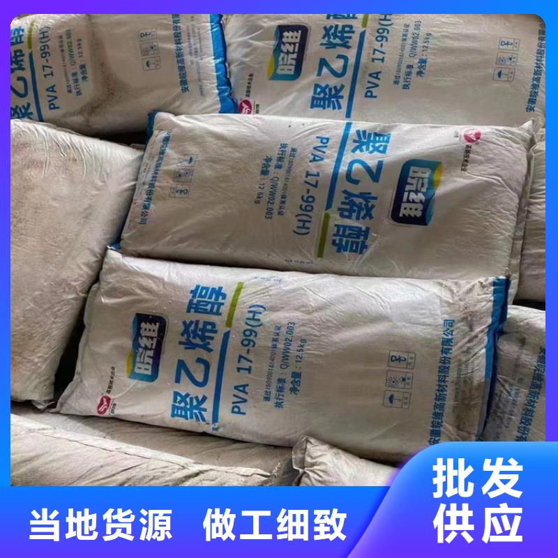 回收化工原料-【回收溶剂】以质量求生存