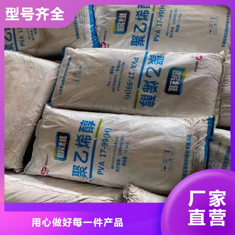 回收化工原料铂金水回收支持非标定制