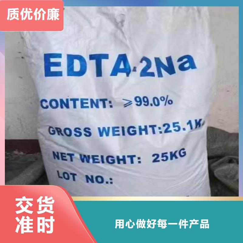 回收化工原料源头厂家直销