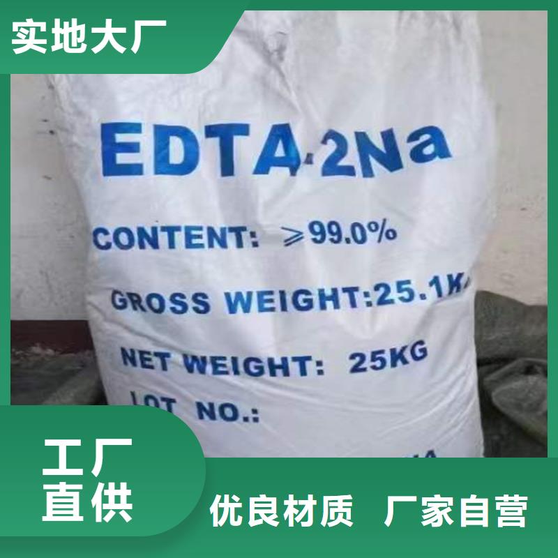 回收化工原料-【回收溶剂】以质量求生存