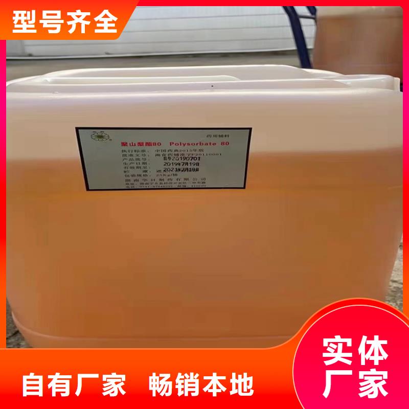 【回收化工原料回收过期精碘用心经营】
