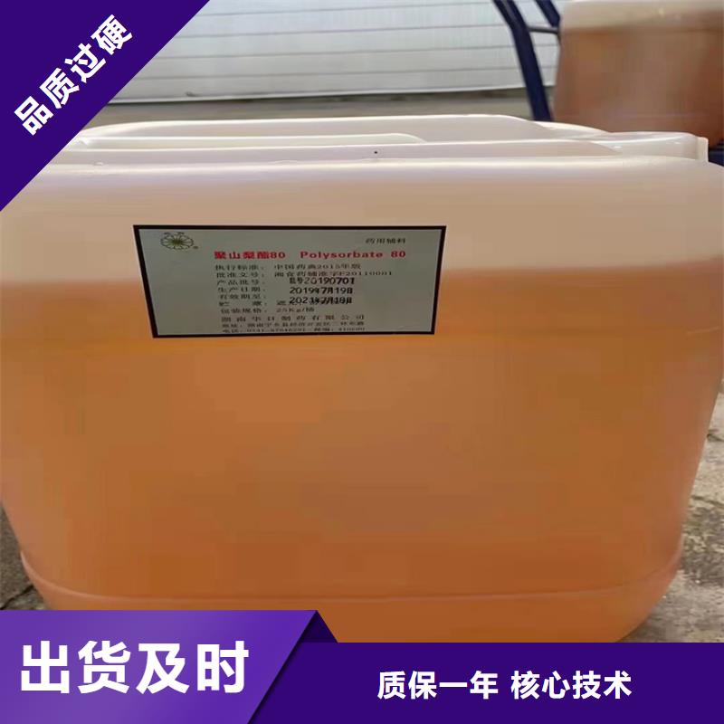 回收化工原料生产加工
