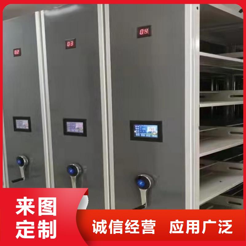 密集档案柜生产厂家