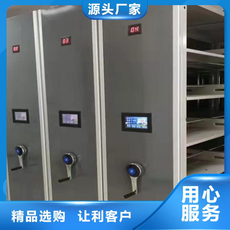 密集档案柜订制