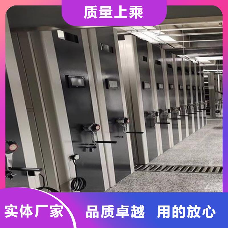 电动密集柜质量保证
