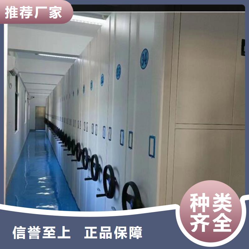 手摇式密集架价格低