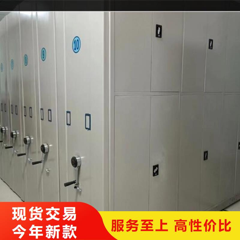 手摇式密集架价格低