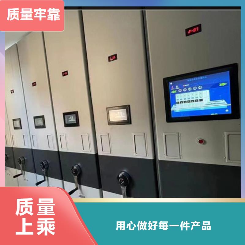 手摇式密集架价格低