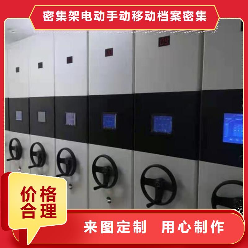 手动密集架报价