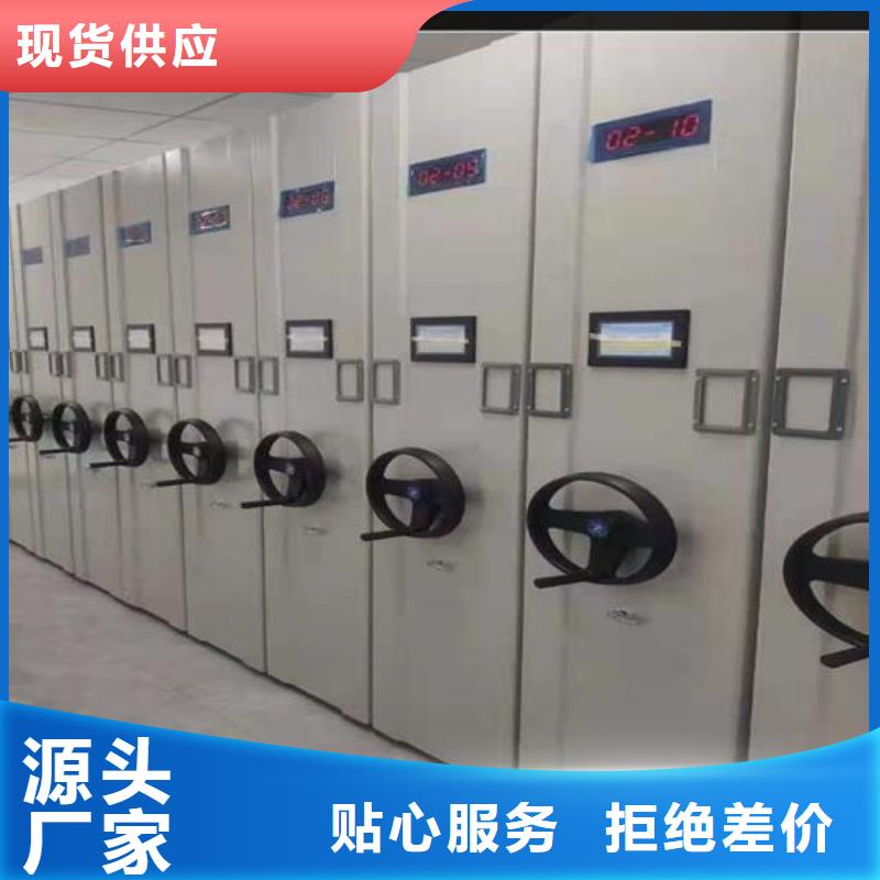 智能密集柜现货报价