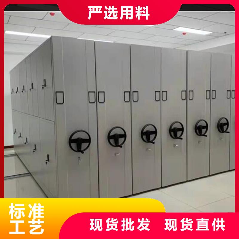【电动密集架厂家报价】