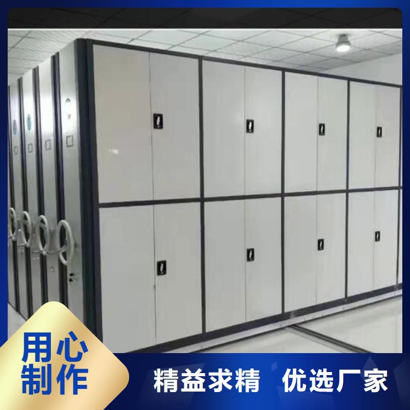 【电动密集架厂家报价】