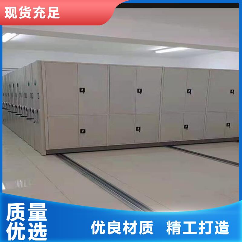 密集档案柜订制