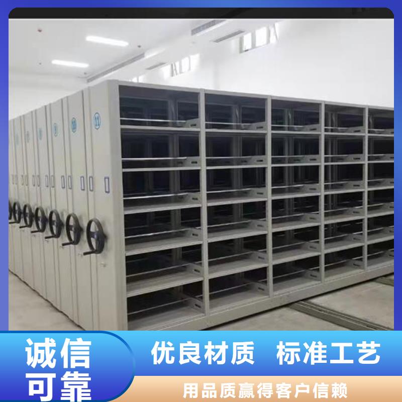 密集柜密集柜价格使用方法