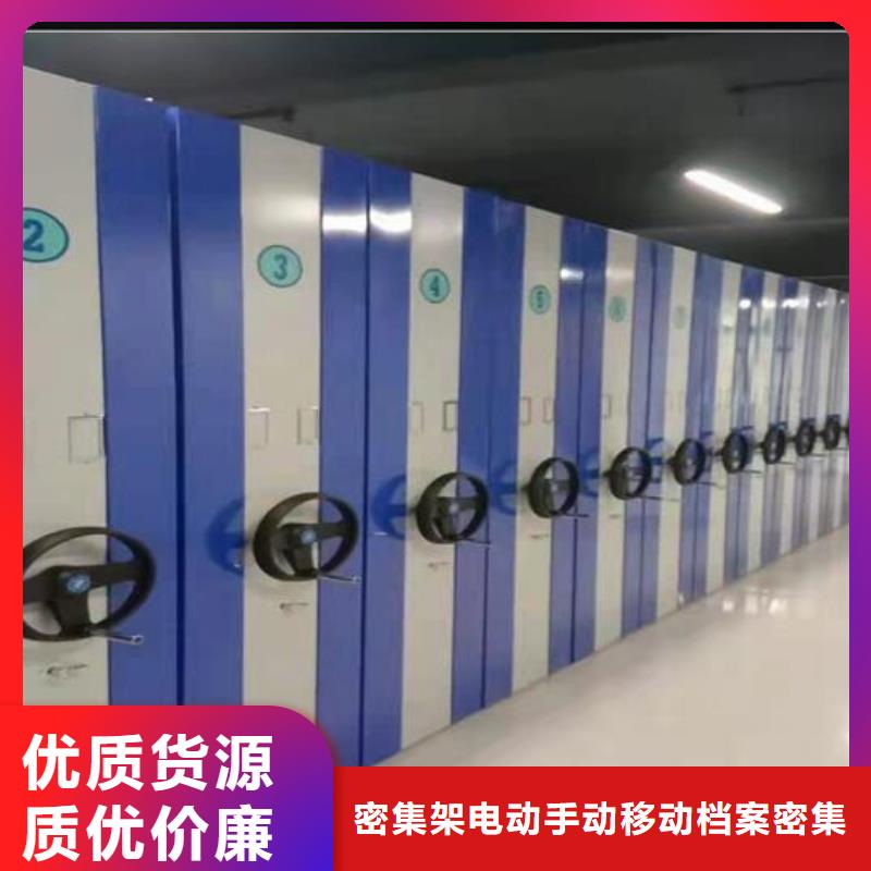 【密集柜手摇式资料柜交货准时】