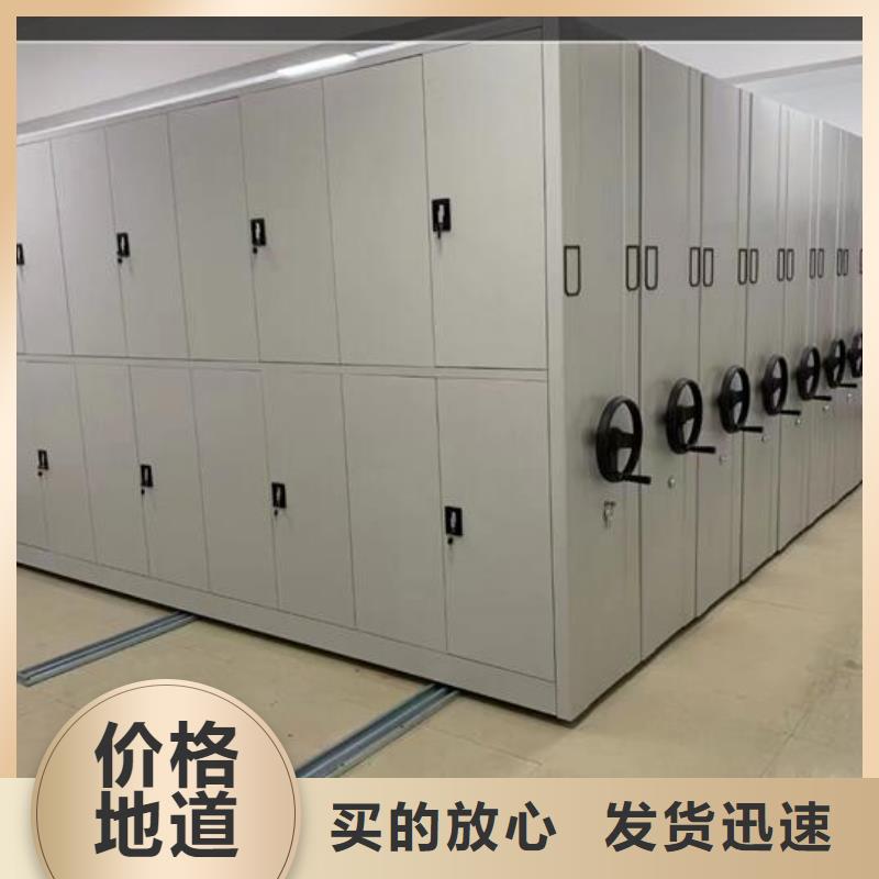 【智能密集架生产厂家】