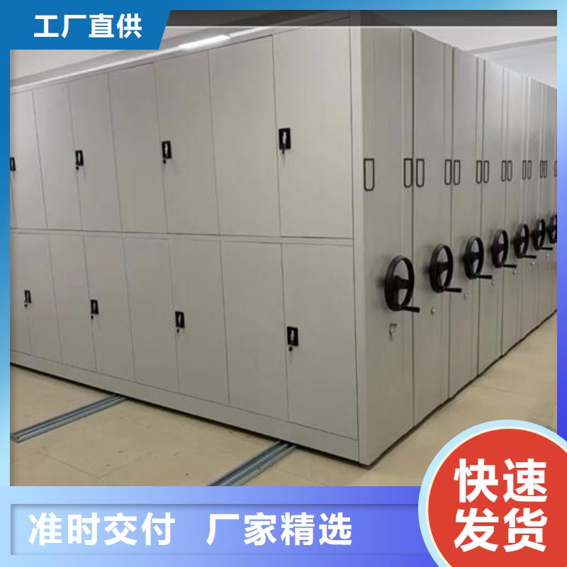 【智能密集架出厂价格】