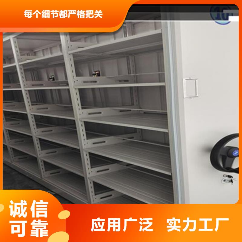 【智能密集架出厂价格】