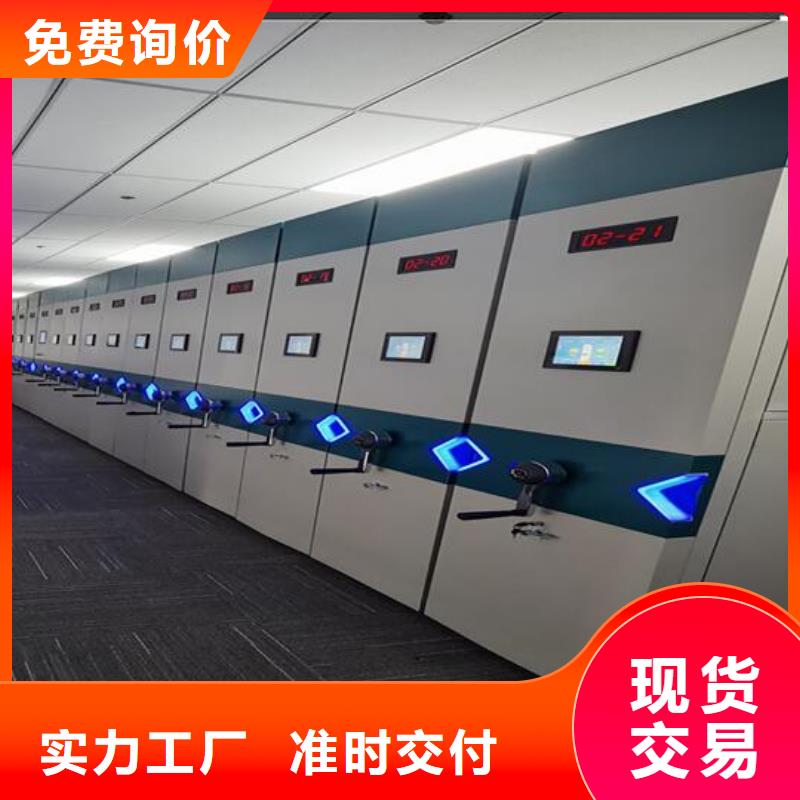 密集柜密集柜价格使用方法