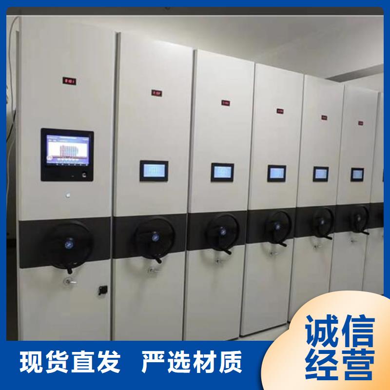 【智能密集柜出厂价格】