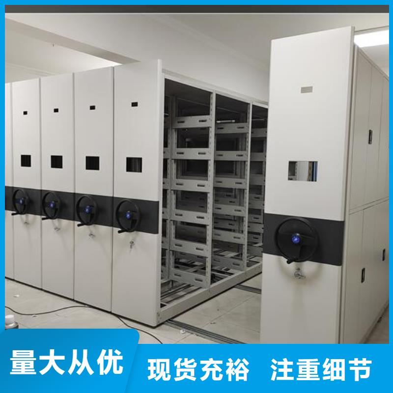 临智能密集架供应商
