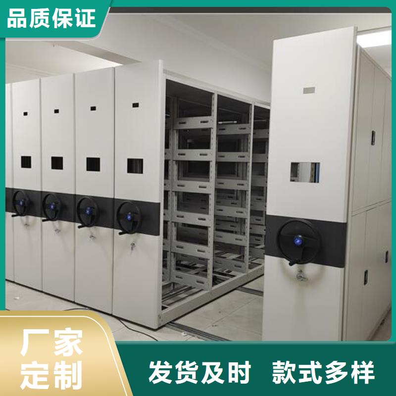 手动密集架按需定制