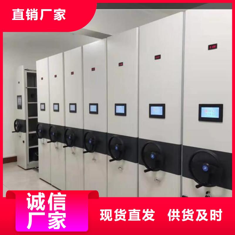 密集档案柜生产厂家