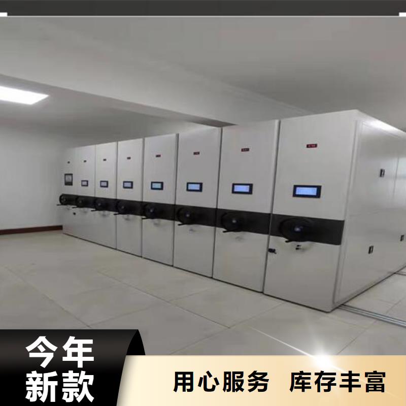 临智能密集架供应商
