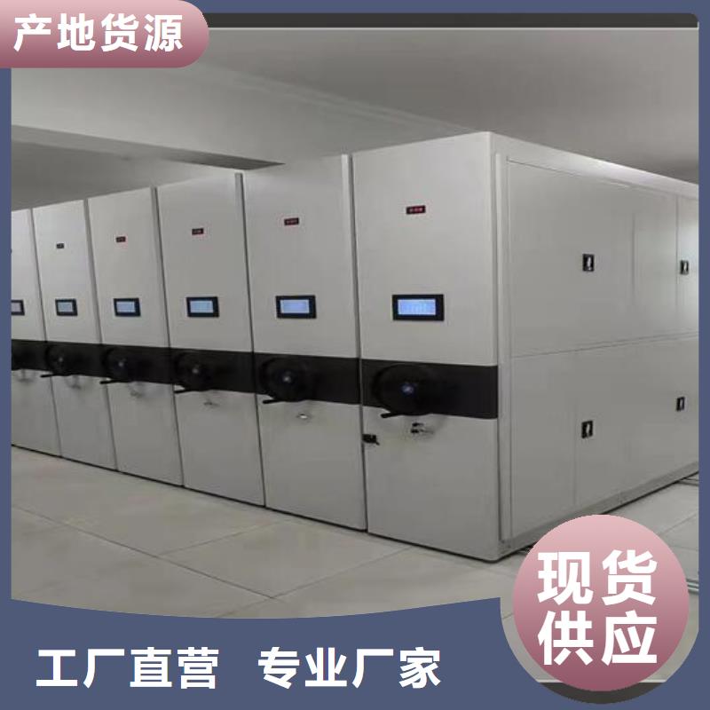 智能密集架定制价格
