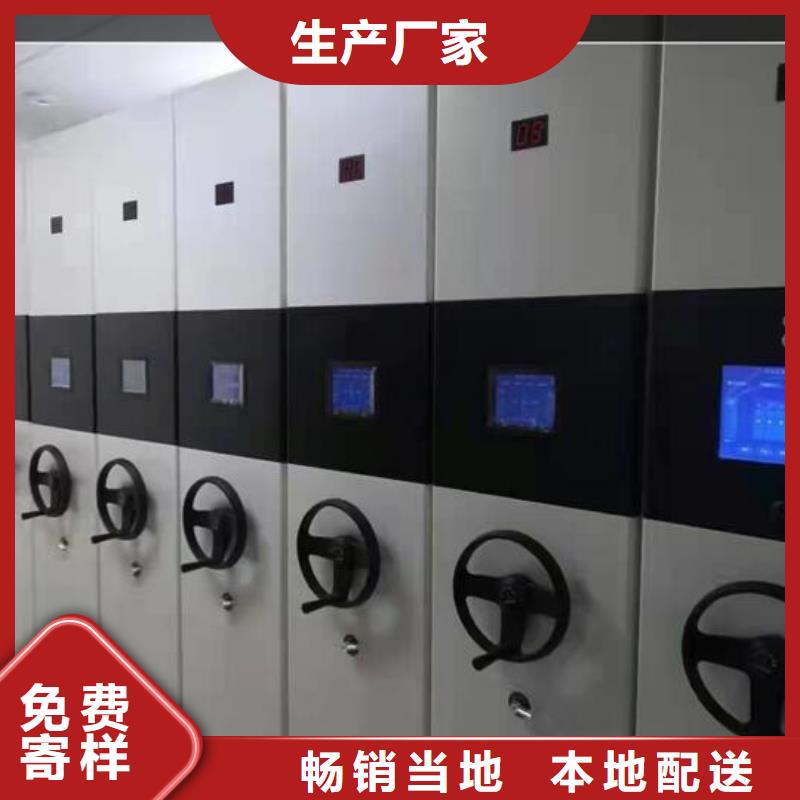 密集档案柜订制