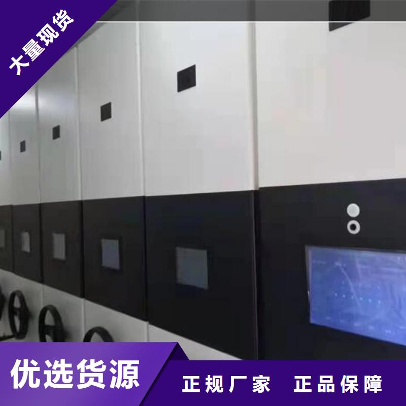 【电动密集架厂家报价】