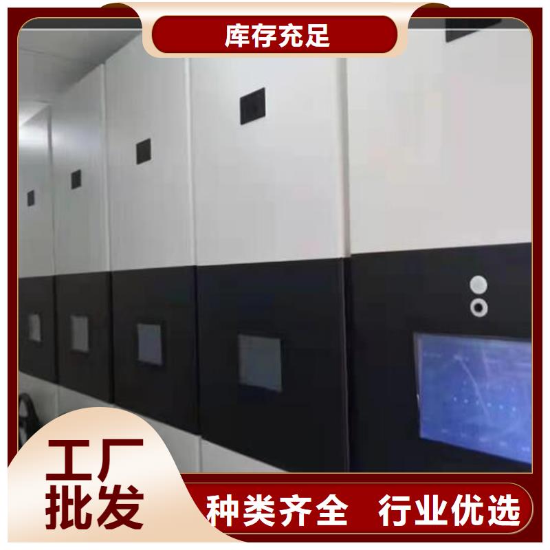 手动密集架按需定制