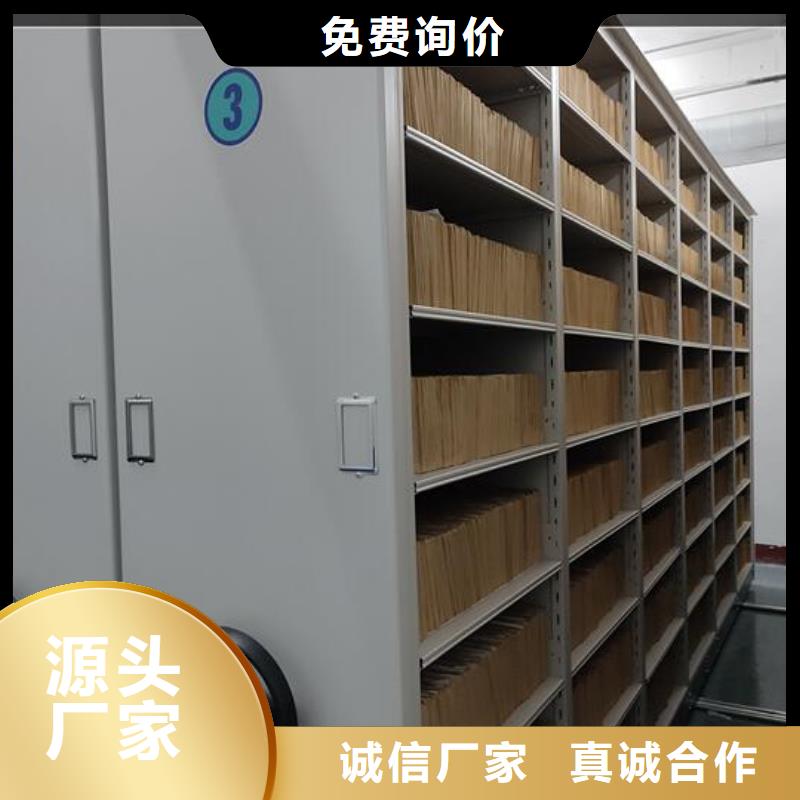 手摇式密集架价格低