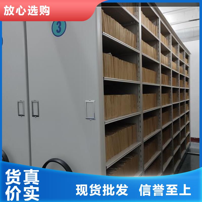 智能密集柜现货报价