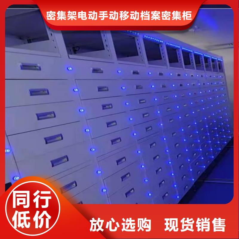 智能密集架定制价格