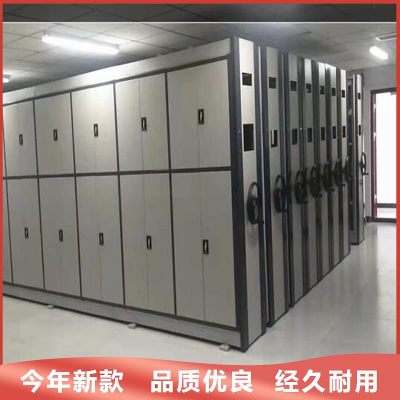 智能密集架定制价格