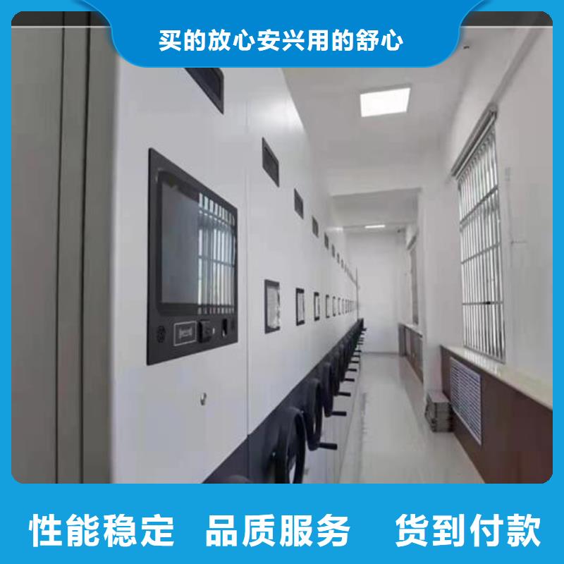 手动密集架按需定制
