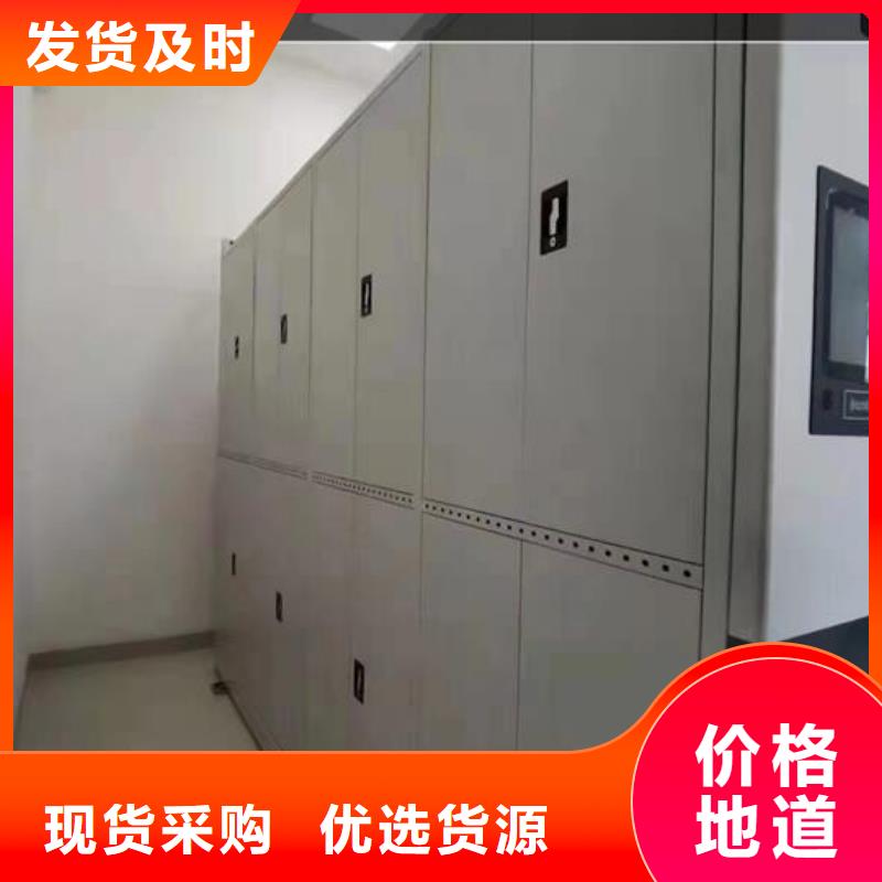 协作共赢移动型档案柜源头厂家