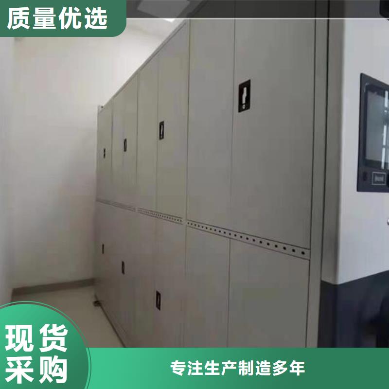 临智能密集架供应商
