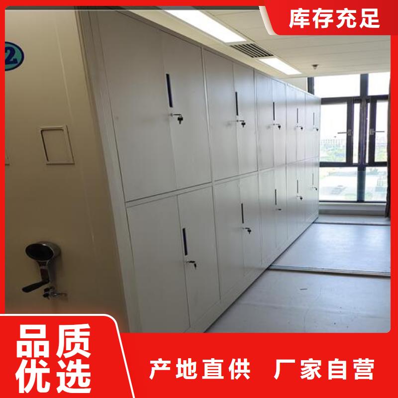 【电动密集架厂家报价】