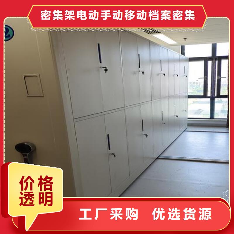 手动密集架按需定制