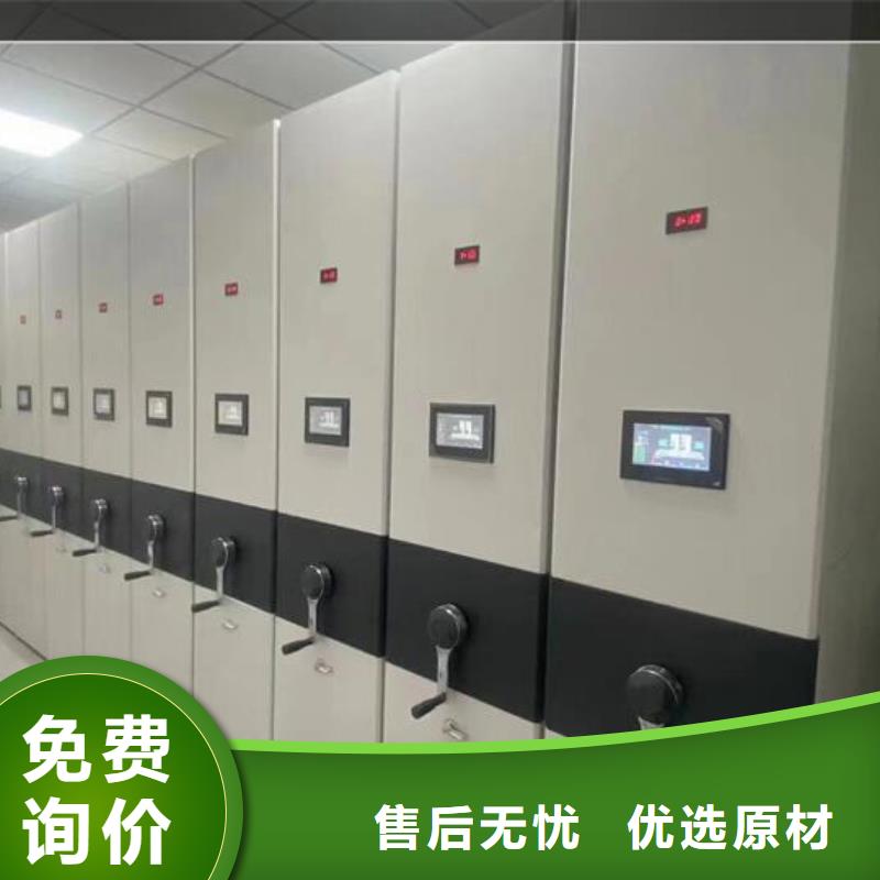 手动密集架按需定制