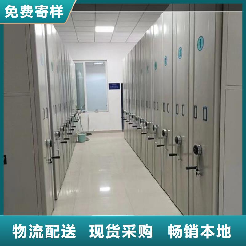 【智能密集架出厂价格】