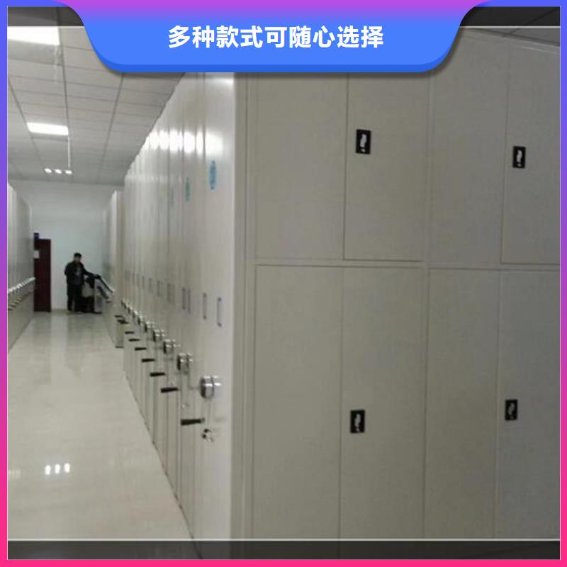 临智能密集架供应商