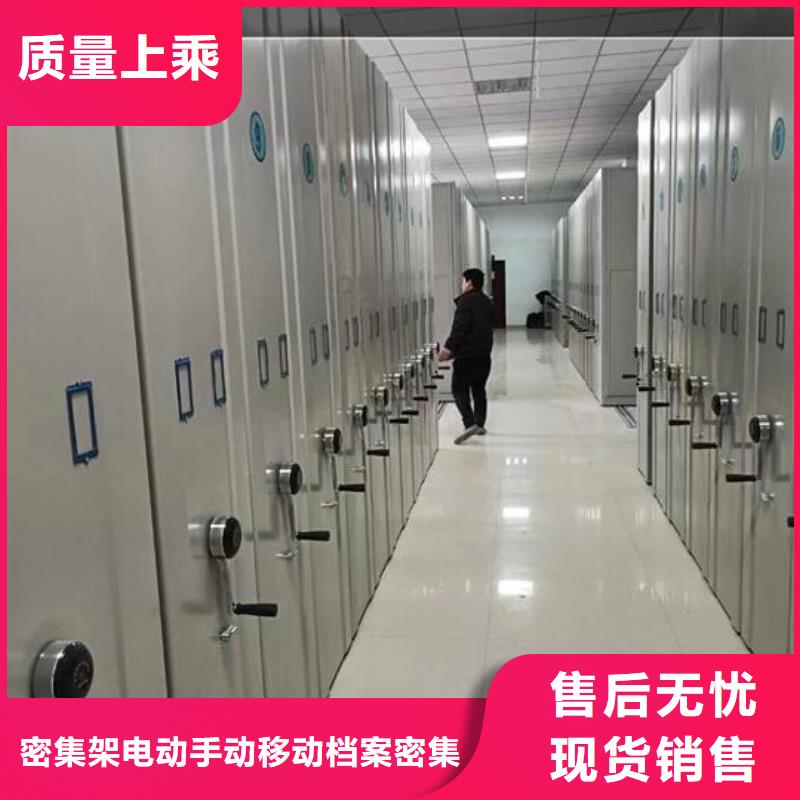 【智能密集架出厂价格】