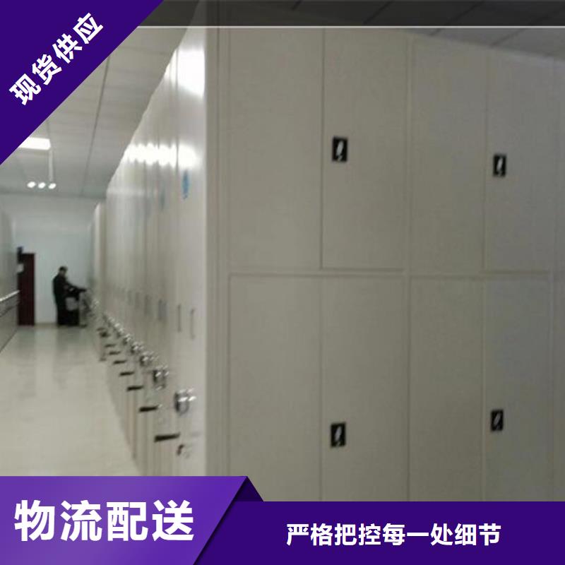【智能密集架出厂价格】